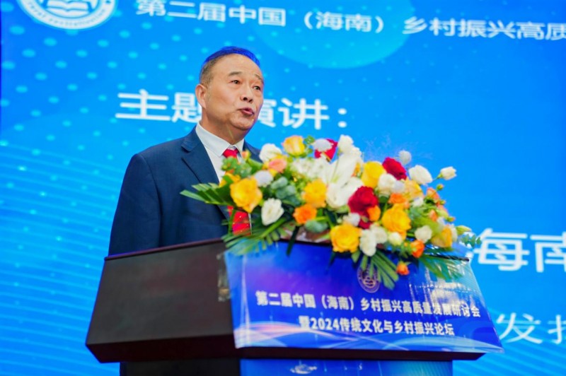 王俊強教授 受邀第二屆中國（海南）鄉村振興高質量發展研討會